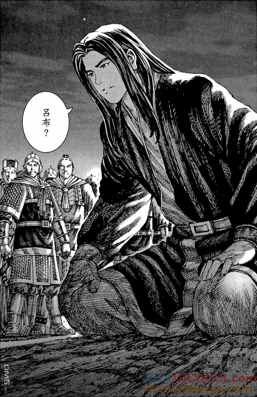 火凤燎原 第26卷 第189页