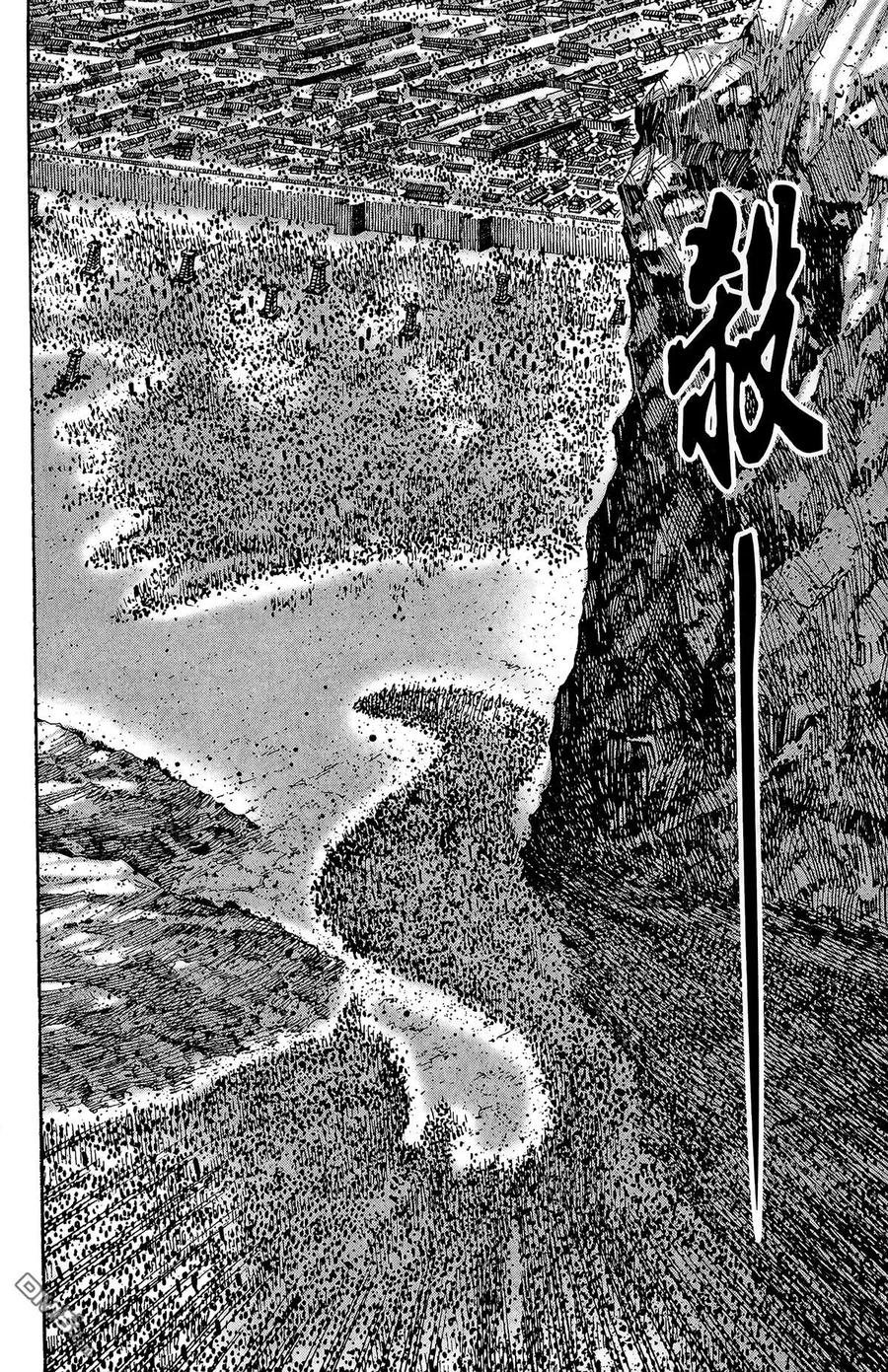 火凤燎原 第26卷 第87页
