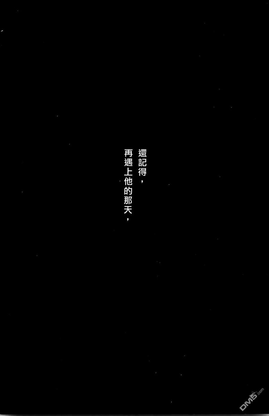 火凤燎原 第26卷 第162页