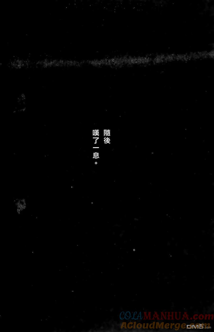 火凤燎原 第27卷 第161页