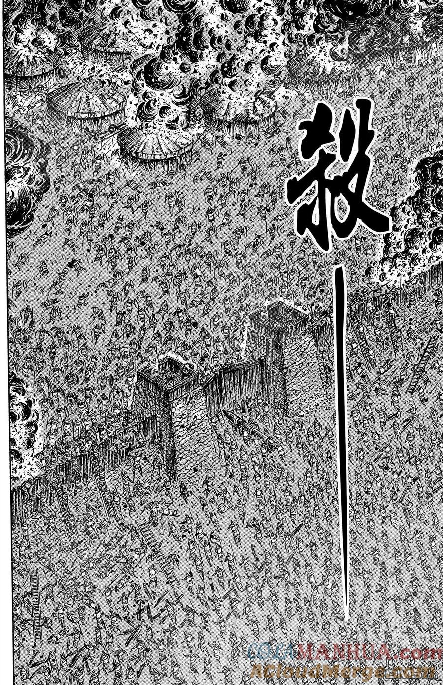火凤燎原 第29卷 第85页