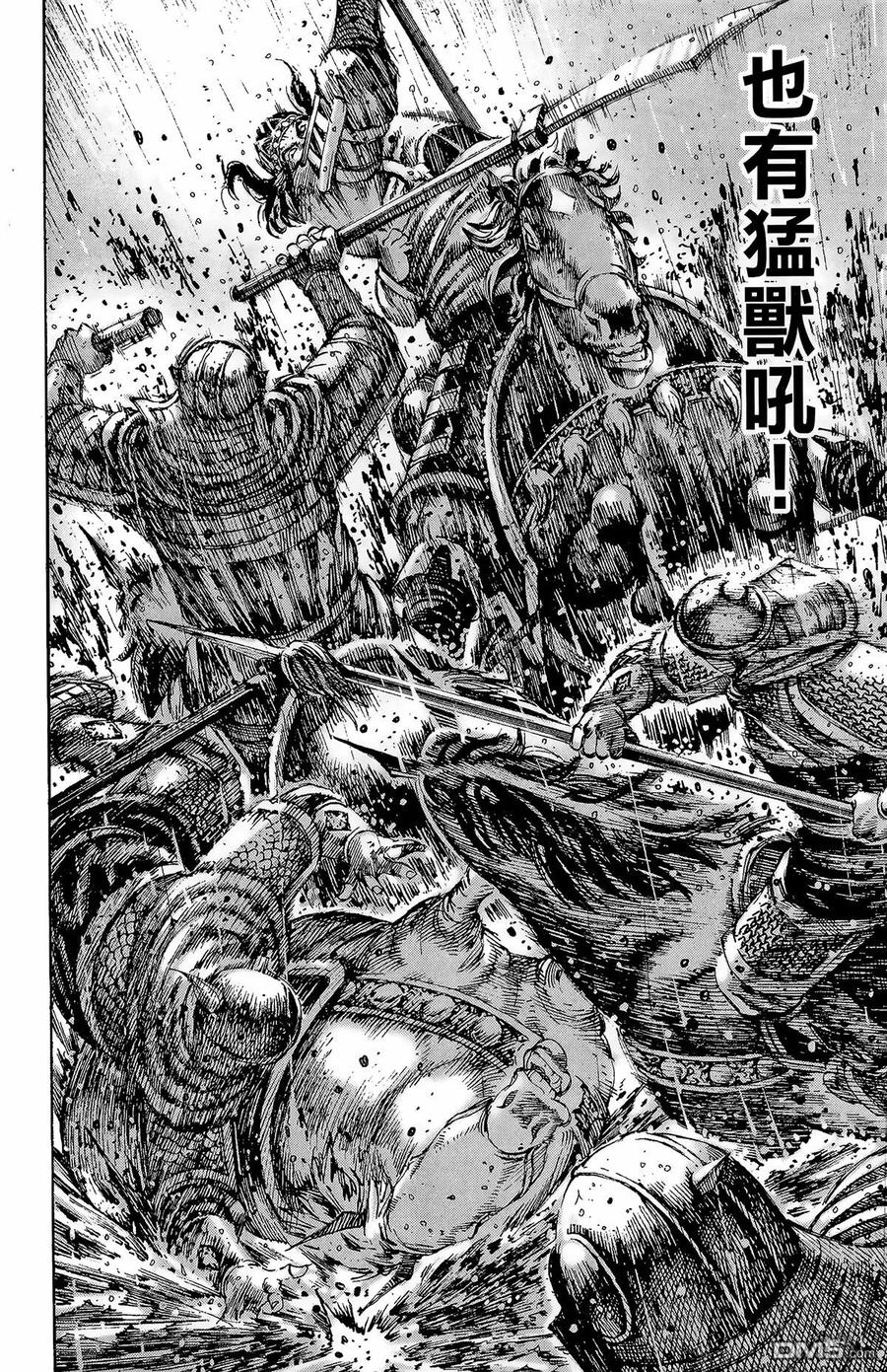 火凤燎原 第29卷 第191页