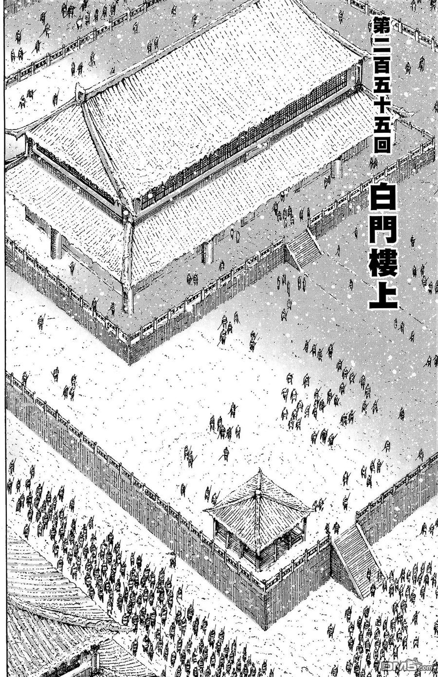 火凤燎原 第31卷 第159页