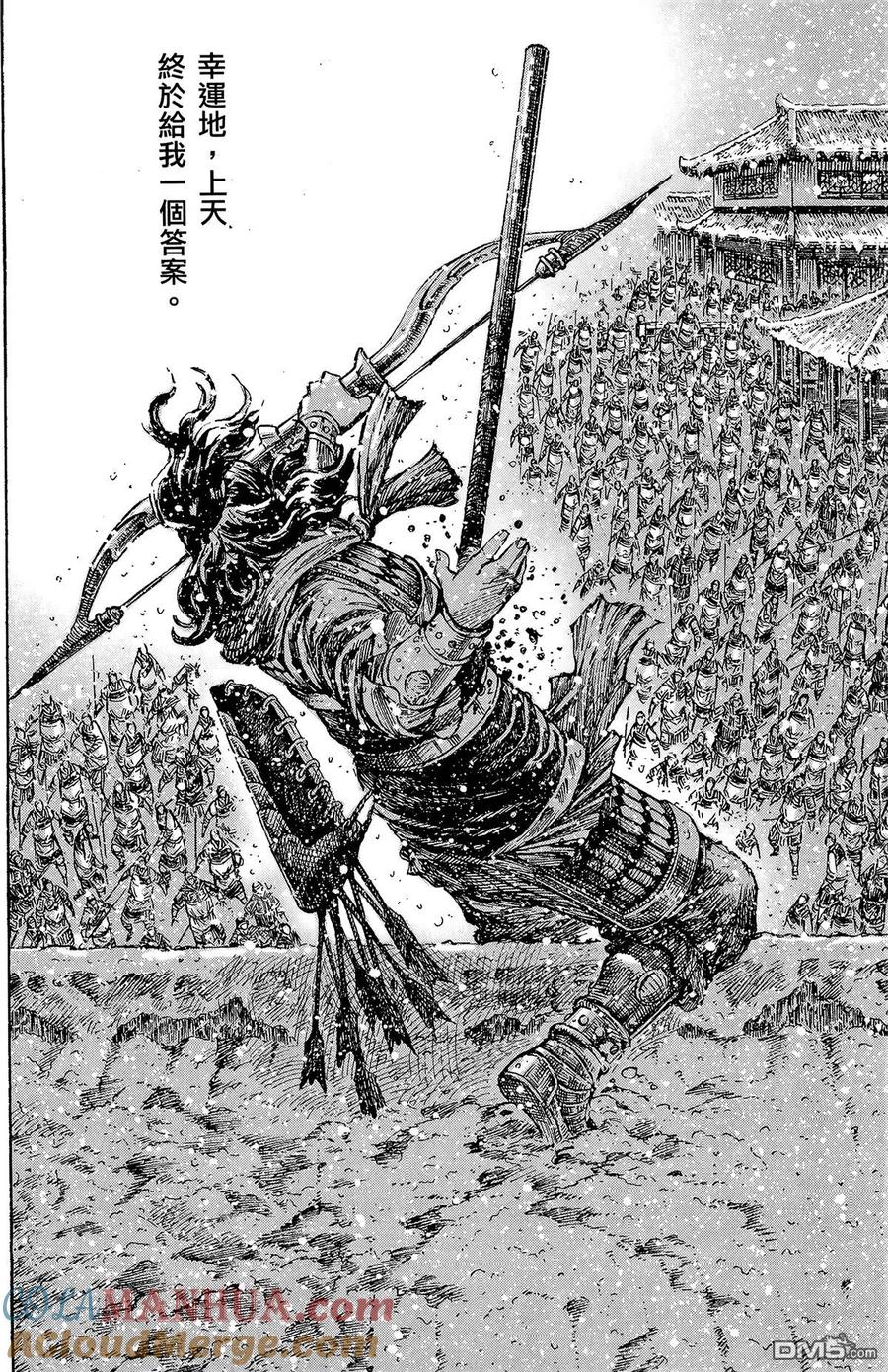 火凤燎原 第31卷 第189页