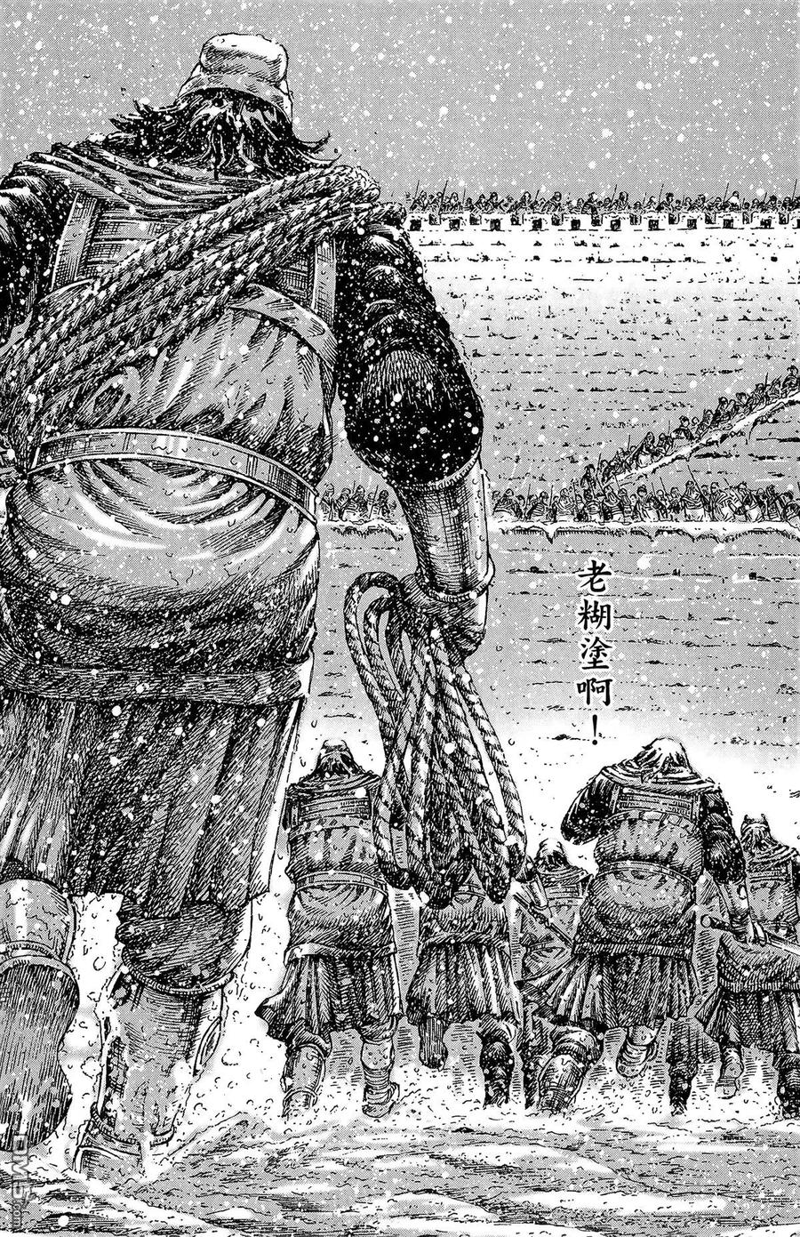 火凤燎原 第31卷 第68页