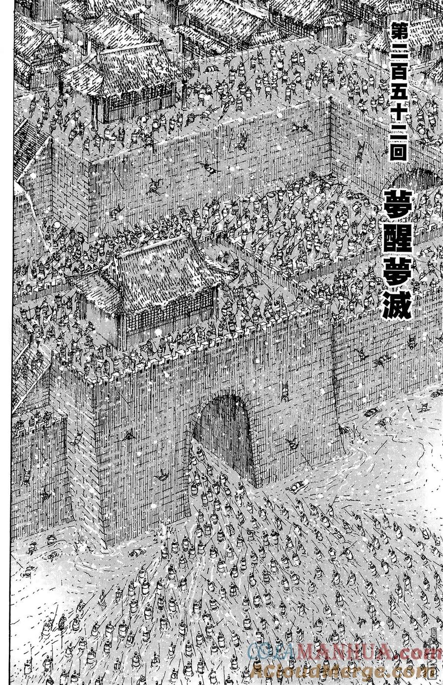 火凤燎原 第31卷 第89页
