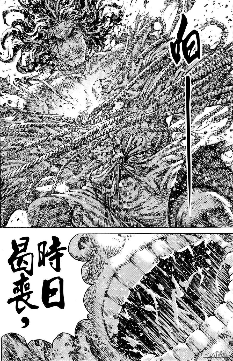 火凤燎原 第32卷 第163页
