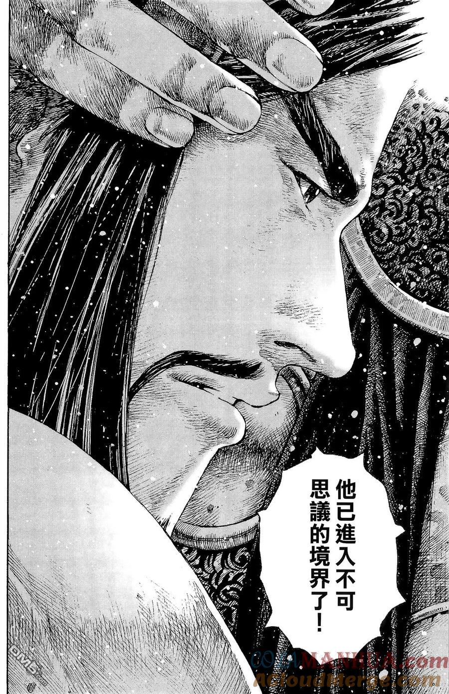 火凤燎原 第32卷 第109页