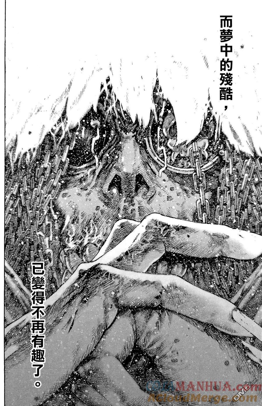 火凤燎原 第32卷 第189页
