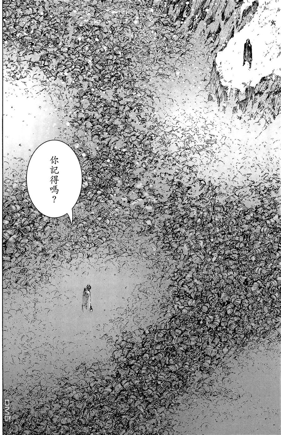 火凤燎原 第32卷 第179页