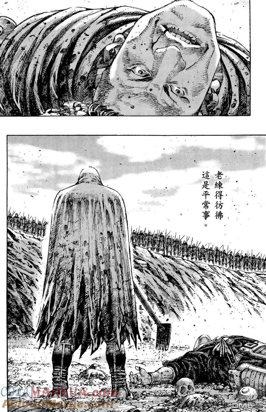 火凤燎原 第34卷 第85页