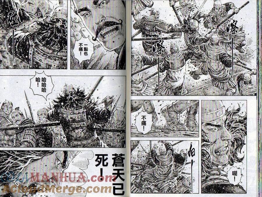 火凤燎原 第35卷 第49页