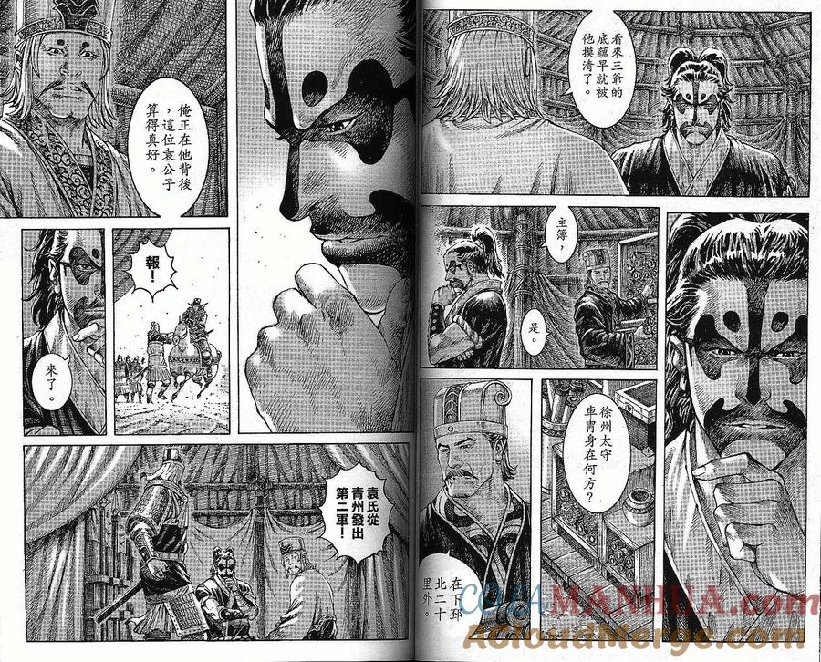 火凤燎原 第36卷 第42页