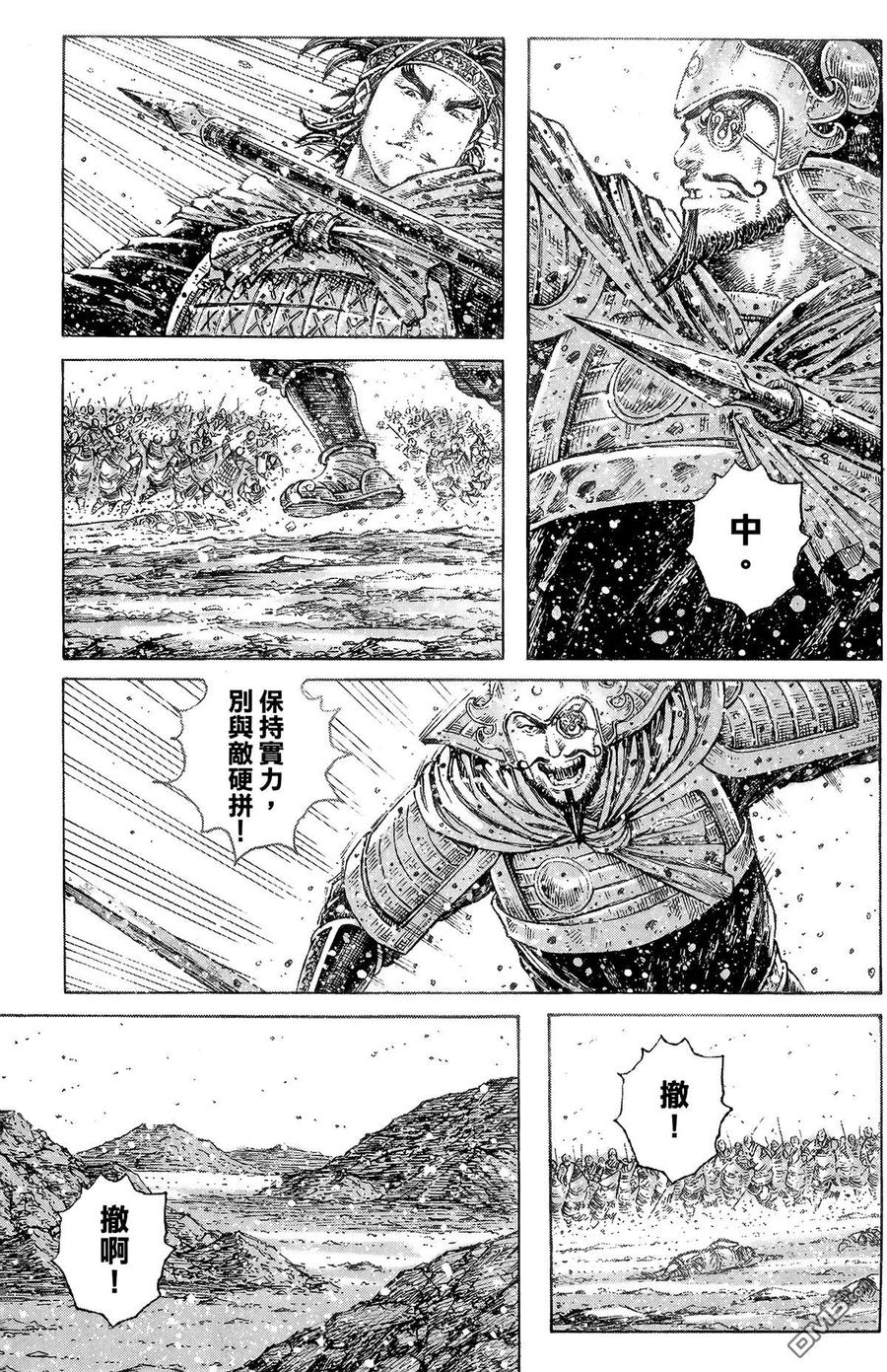 火凤燎原 第38卷 第102页