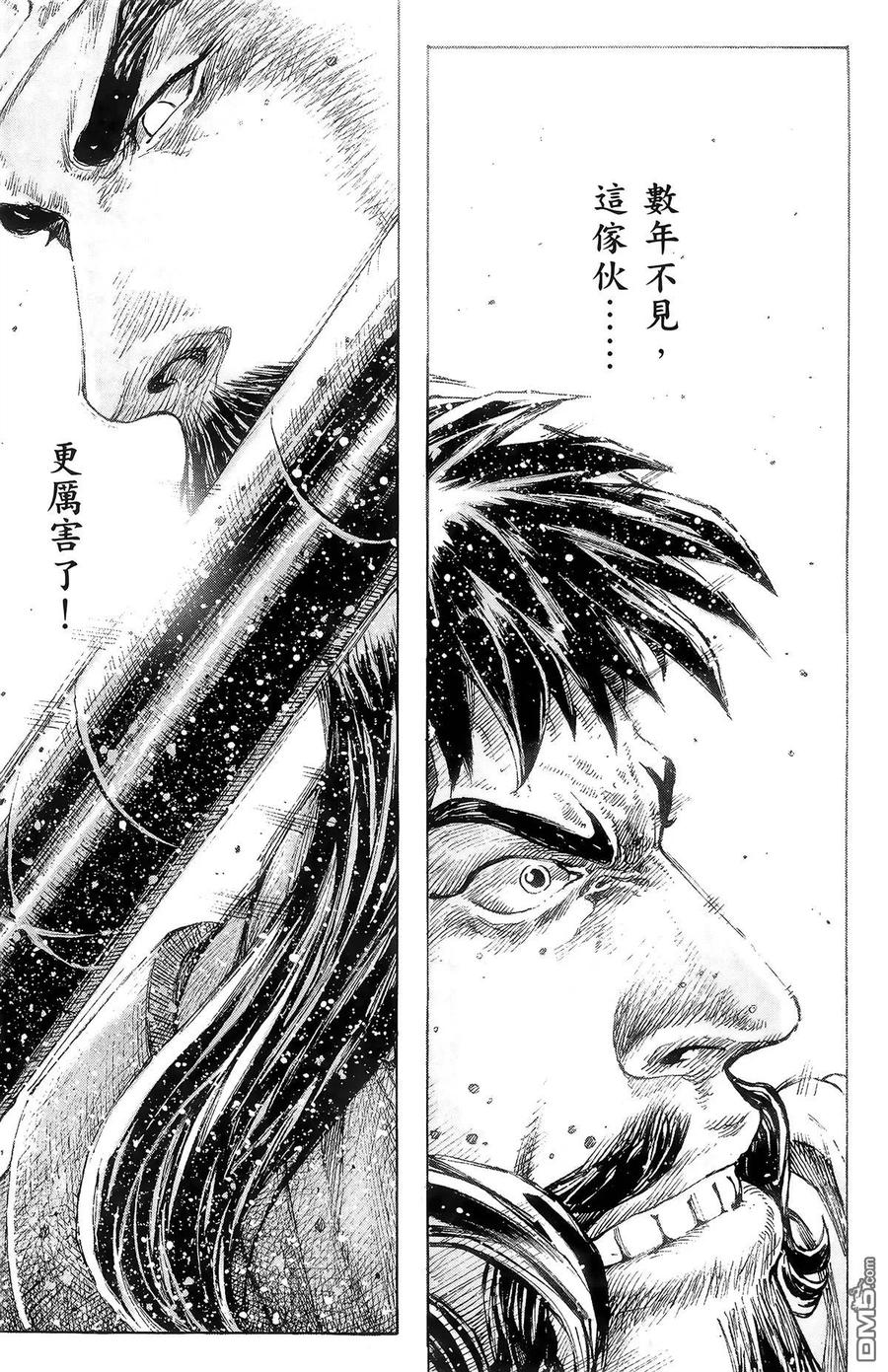 火凤燎原 第39卷 第136页