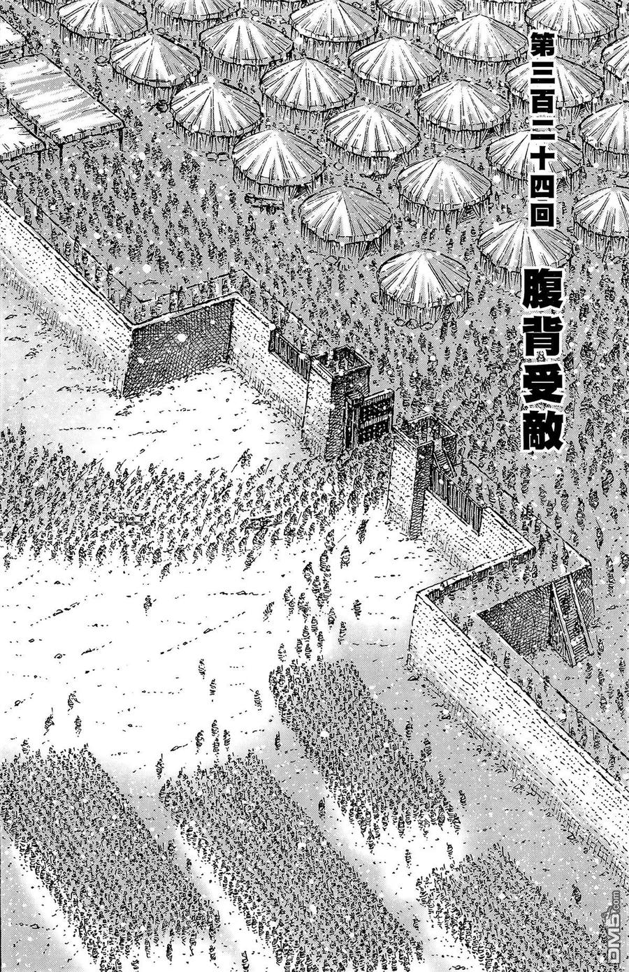 火凤燎原 第40卷 第163页
