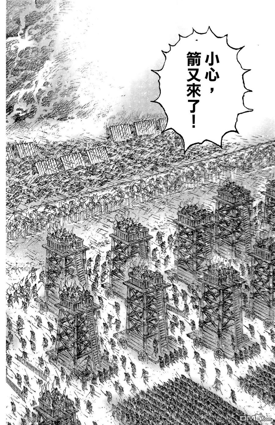 火凤燎原 第40卷 第179页
