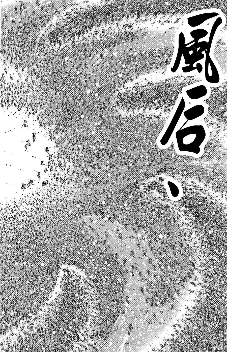 火凤燎原 第40卷 第159页