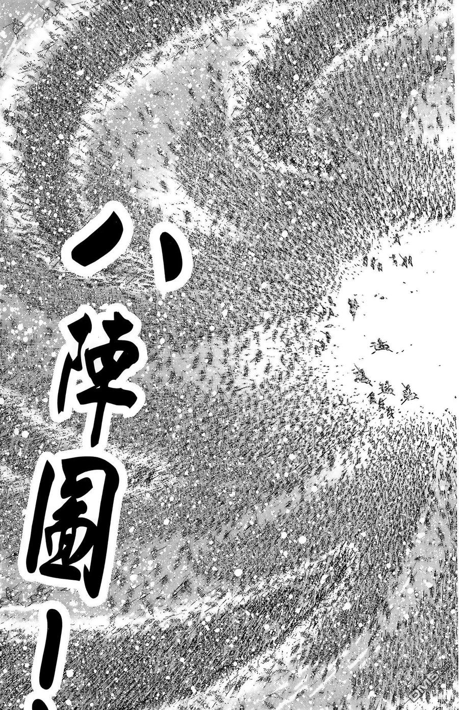 火凤燎原 第40卷 第160页