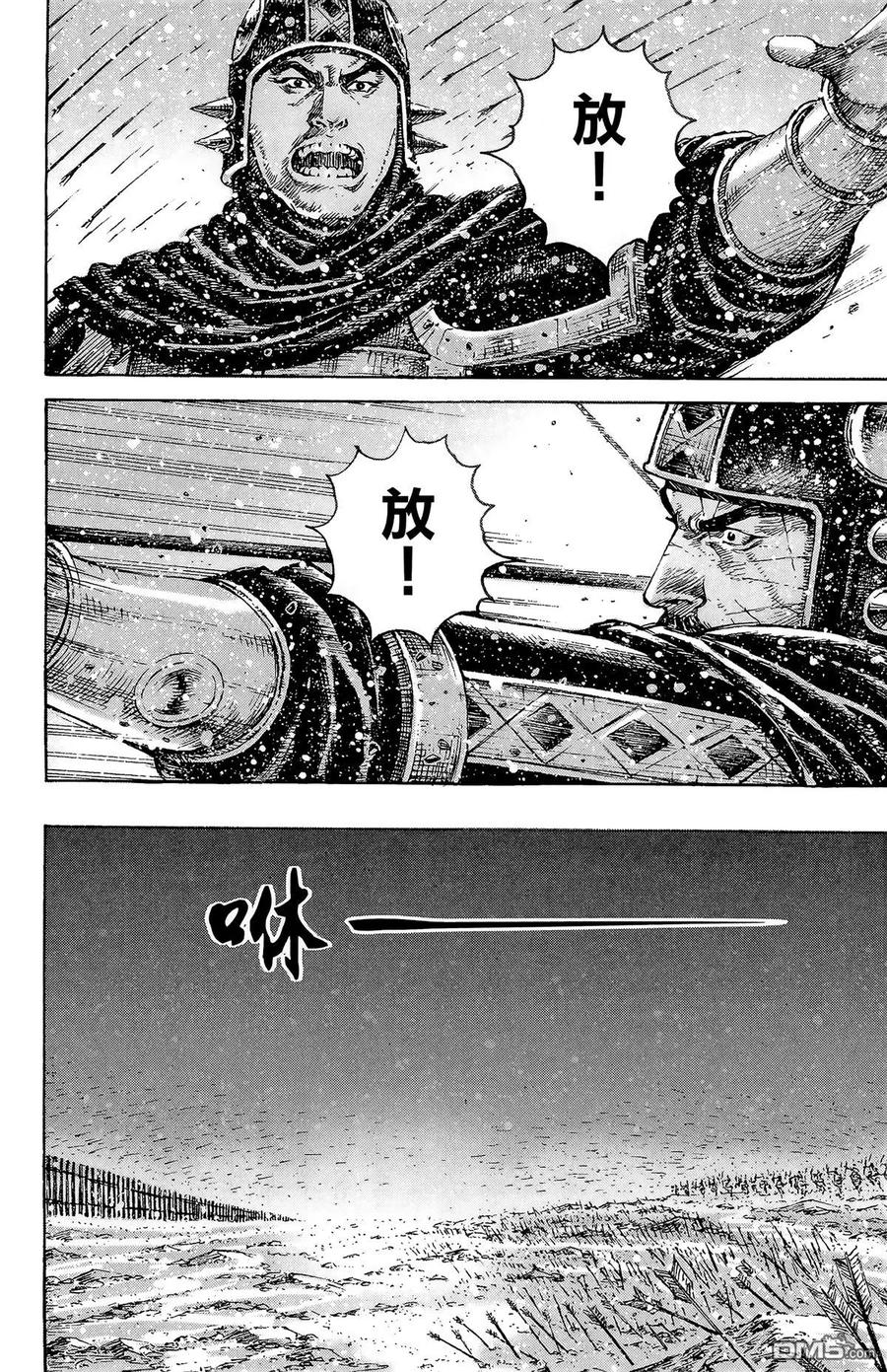 火凤燎原 第42卷 第143页