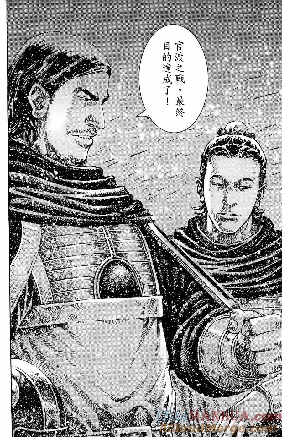 火凤燎原 第42卷 第181页