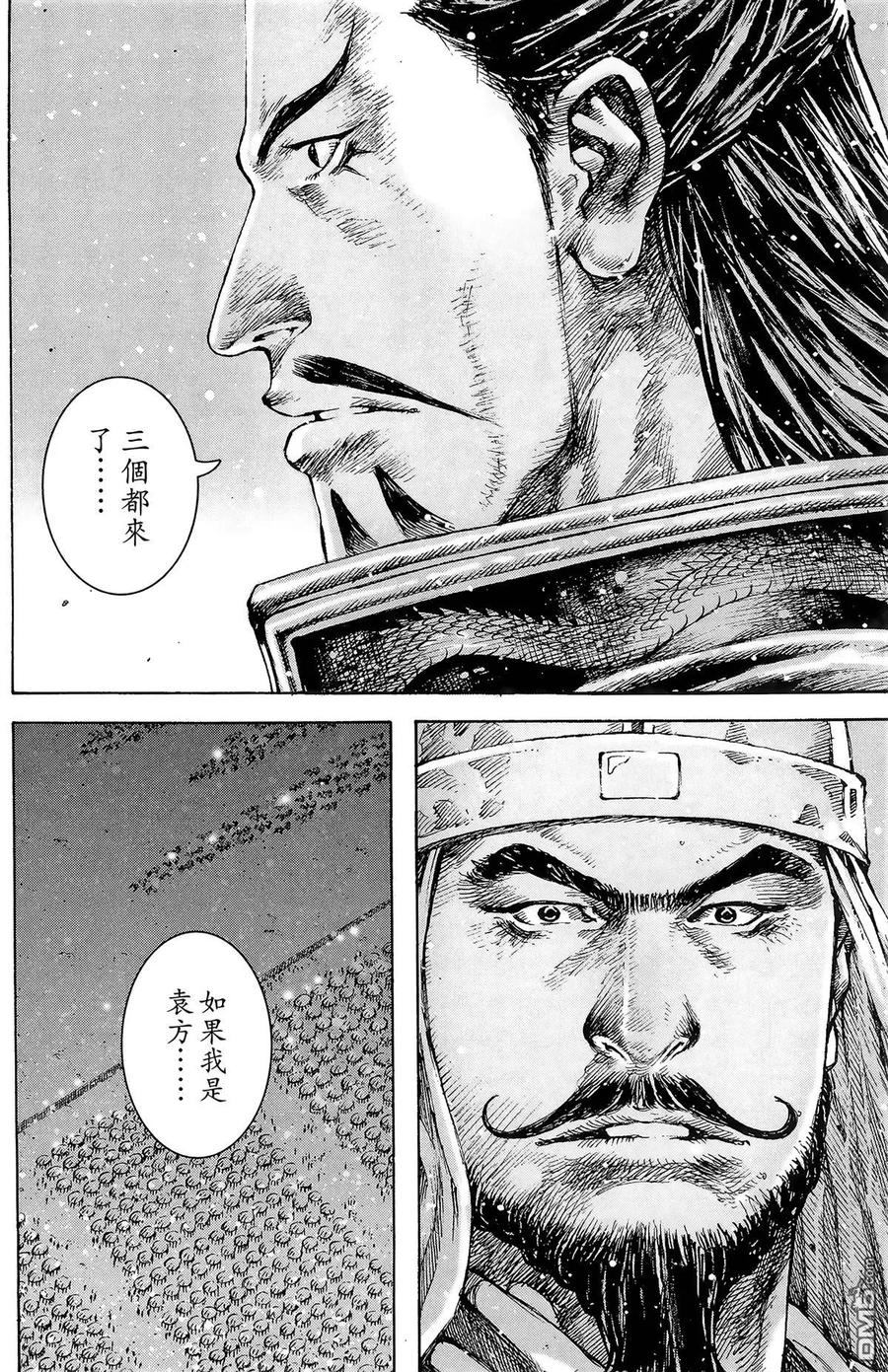 火凤燎原 第42卷 第167页