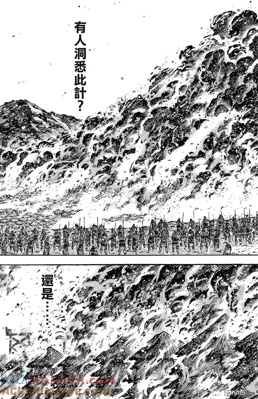 火凤燎原 第43卷 第145页
