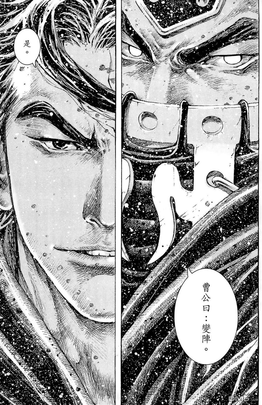 火凤燎原 第43卷 第108页
