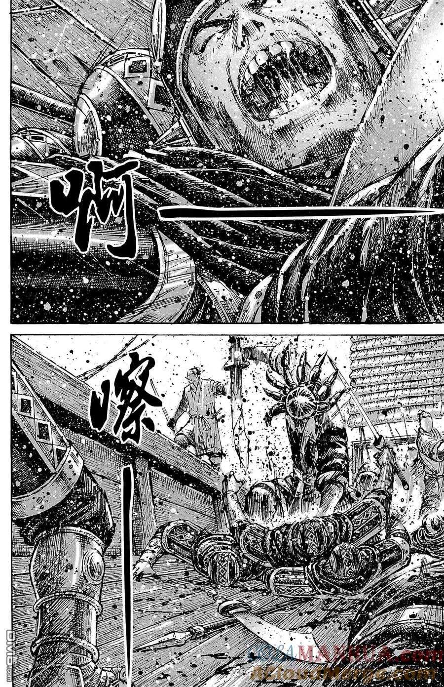 火凤燎原 第46卷 第13页