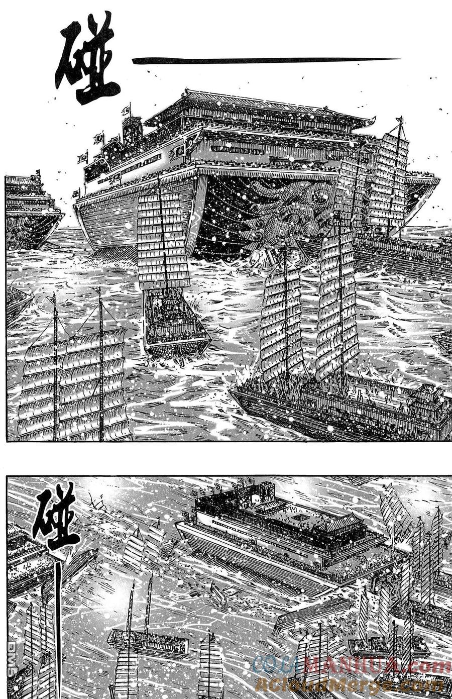 火凤燎原 第47卷 第101页