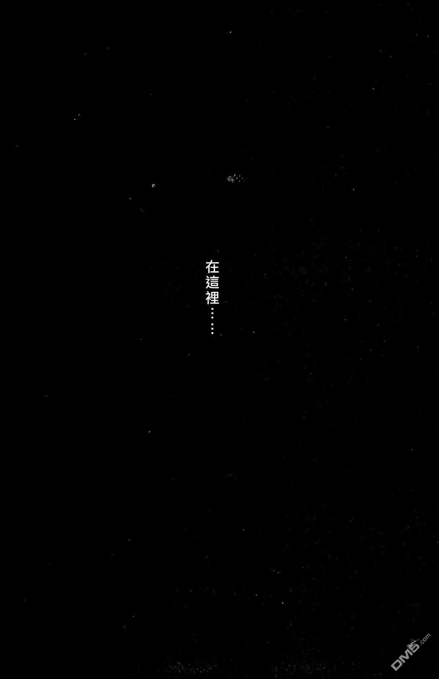 火凤燎原 第47卷 第22页