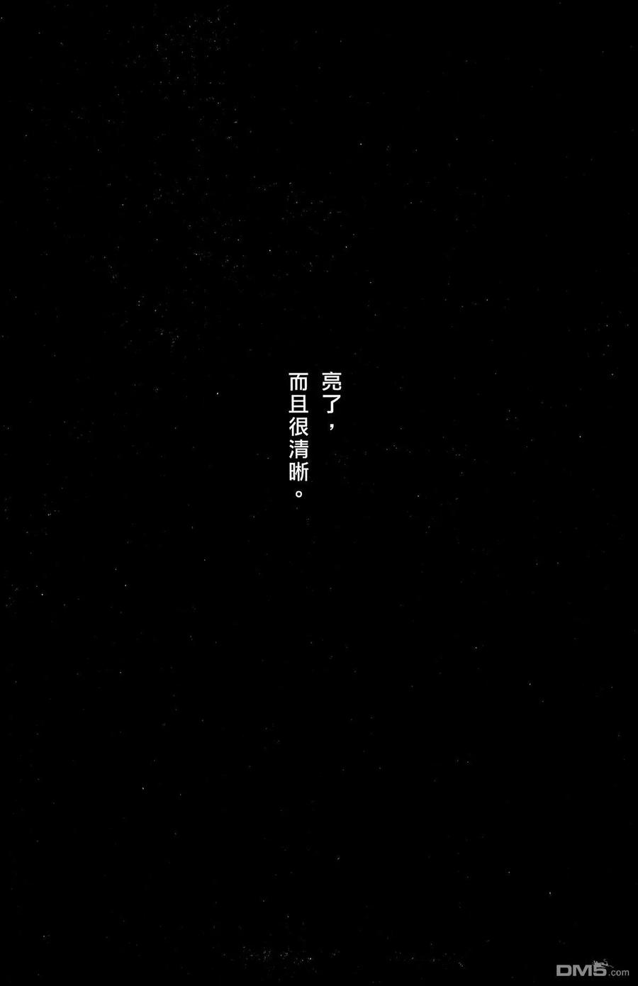 火凤燎原 第48卷 第140页