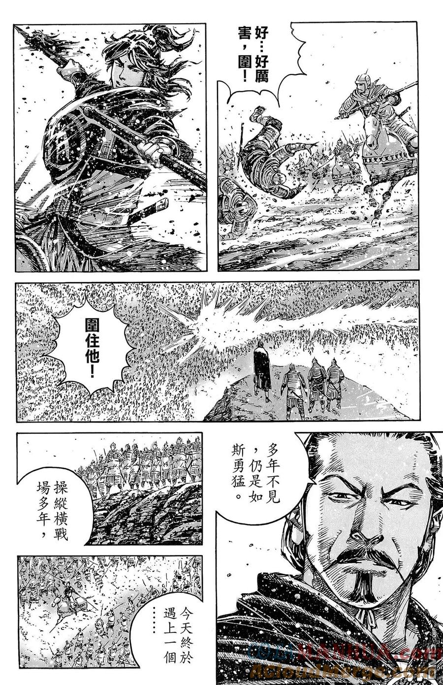 火凤燎原 第48卷 第181页