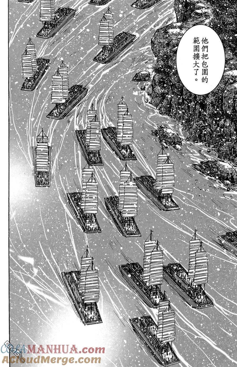 火凤燎原 第48卷 第37页