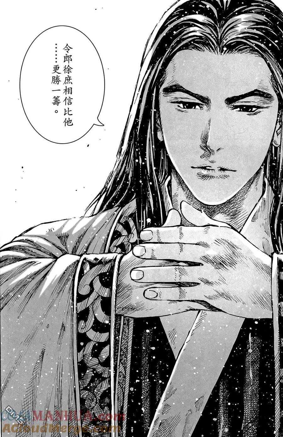 火凤燎原 第49卷 第189页