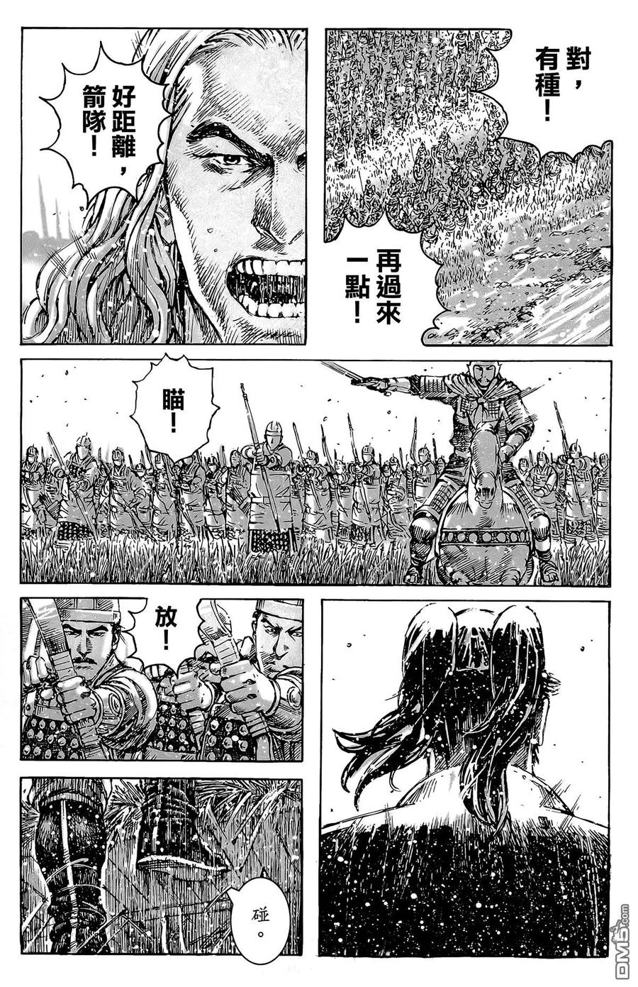 火凤燎原 第49卷 第156页