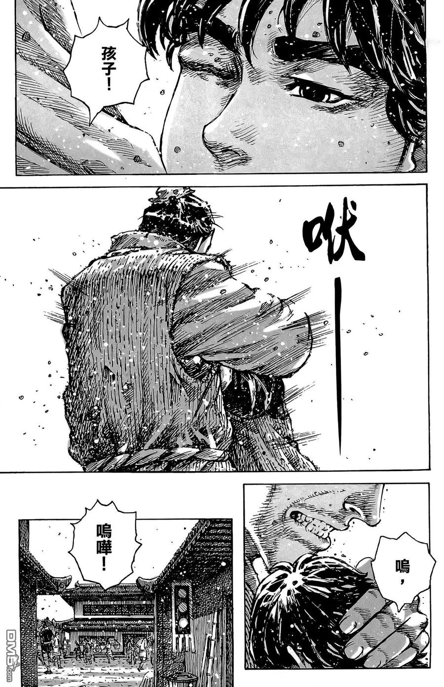 火凤燎原 第49卷 第170页