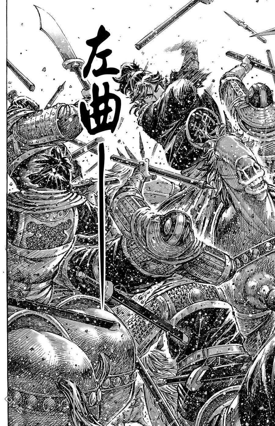 火凤燎原 第49卷 第103页