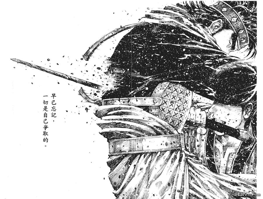 火凤燎原 第51卷 第38页