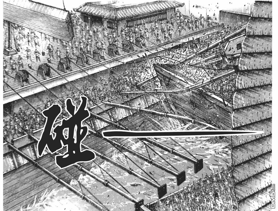 火凤燎原 第52卷 第23页