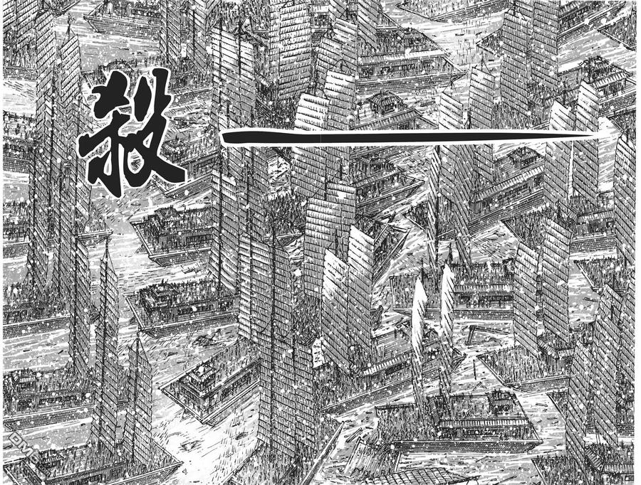 火凤燎原 第52卷 第87页