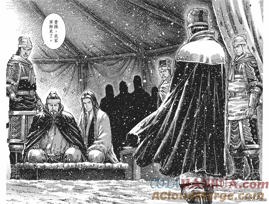 火凤燎原 第55卷 第85页