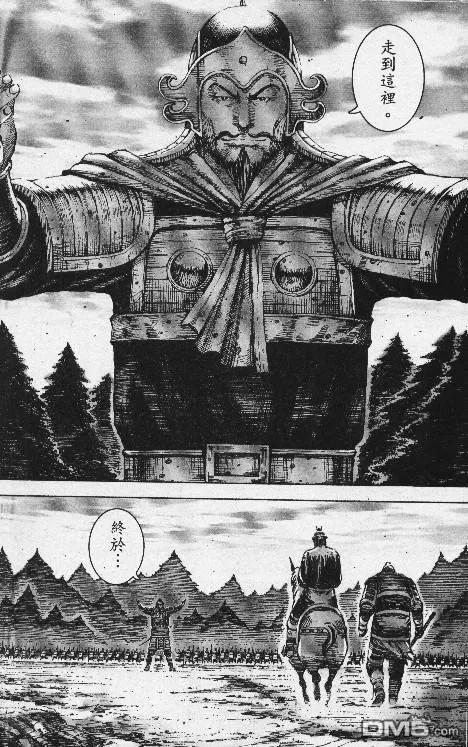 火凤燎原 第191-194回 第54页