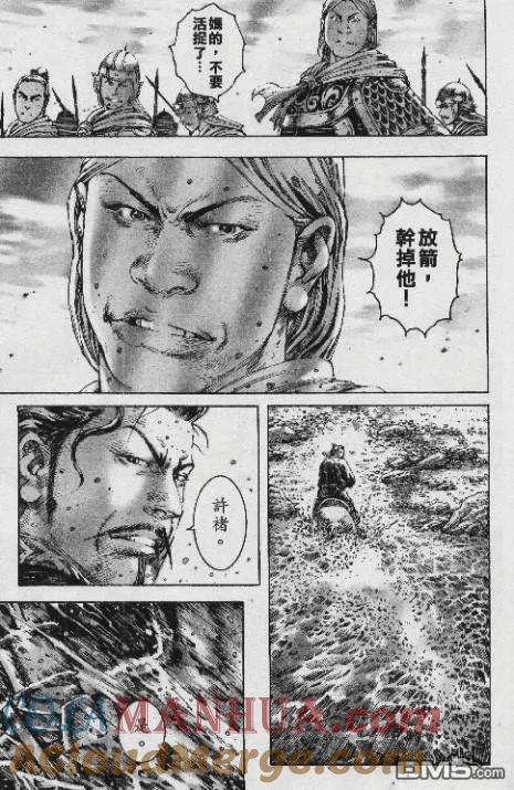 火凤燎原 第191-194回 第37页