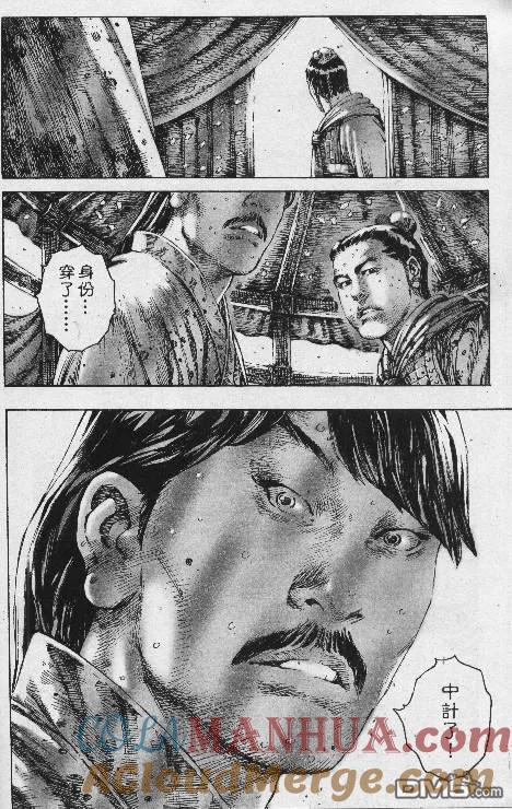 火凤燎原 第191-194回 第49页