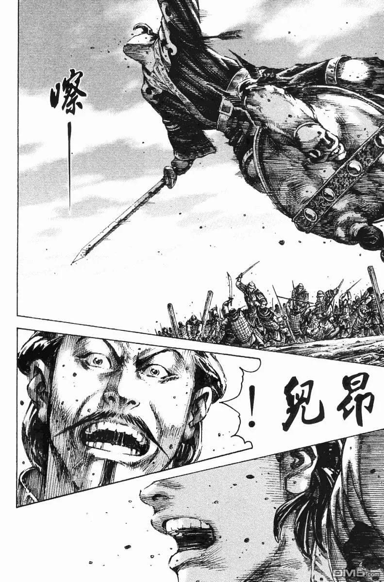 火凤燎原 第191-194回 第17页