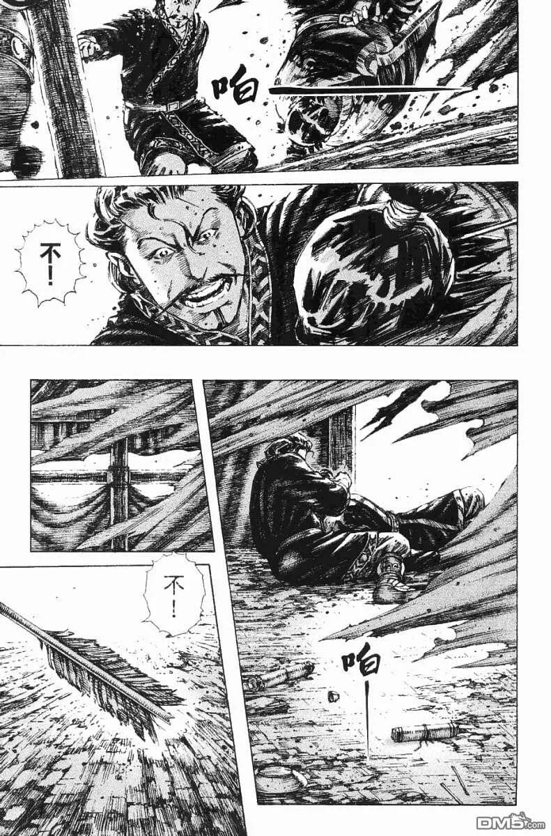 火凤燎原 第191-194回 第18页