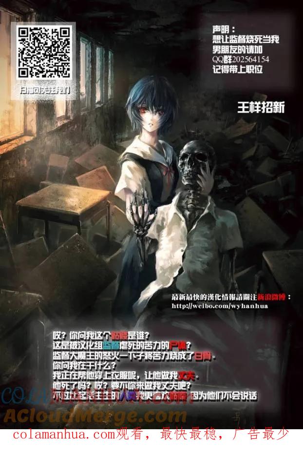 《干物妹小埋》第64话 小埋和泡澡 第9页