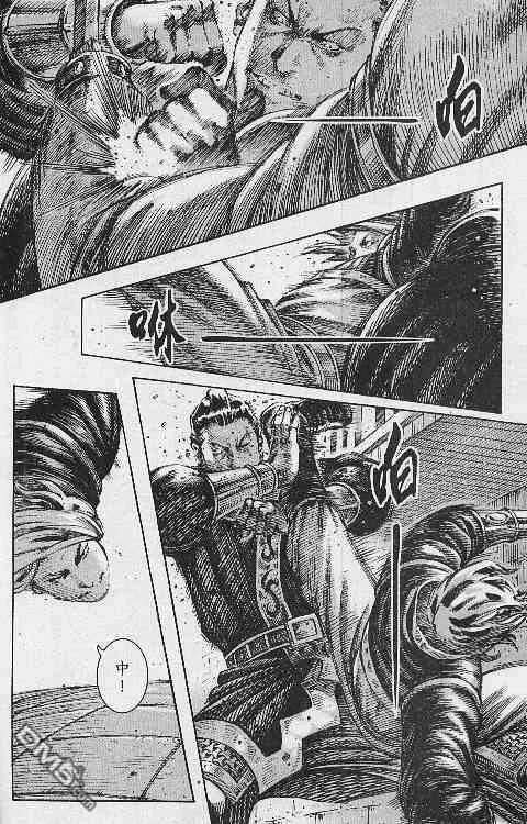 火凤燎原 第199-200回 第38页