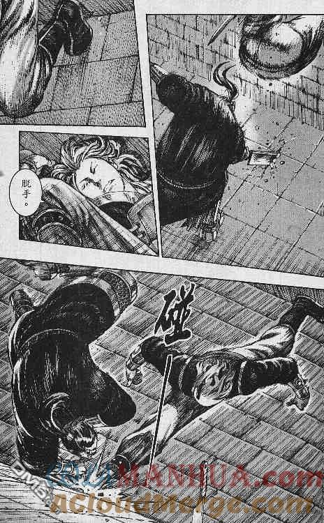 火凤燎原 第199-200回 第35页